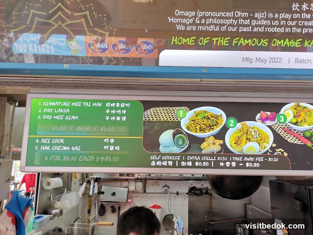Omage Menu
