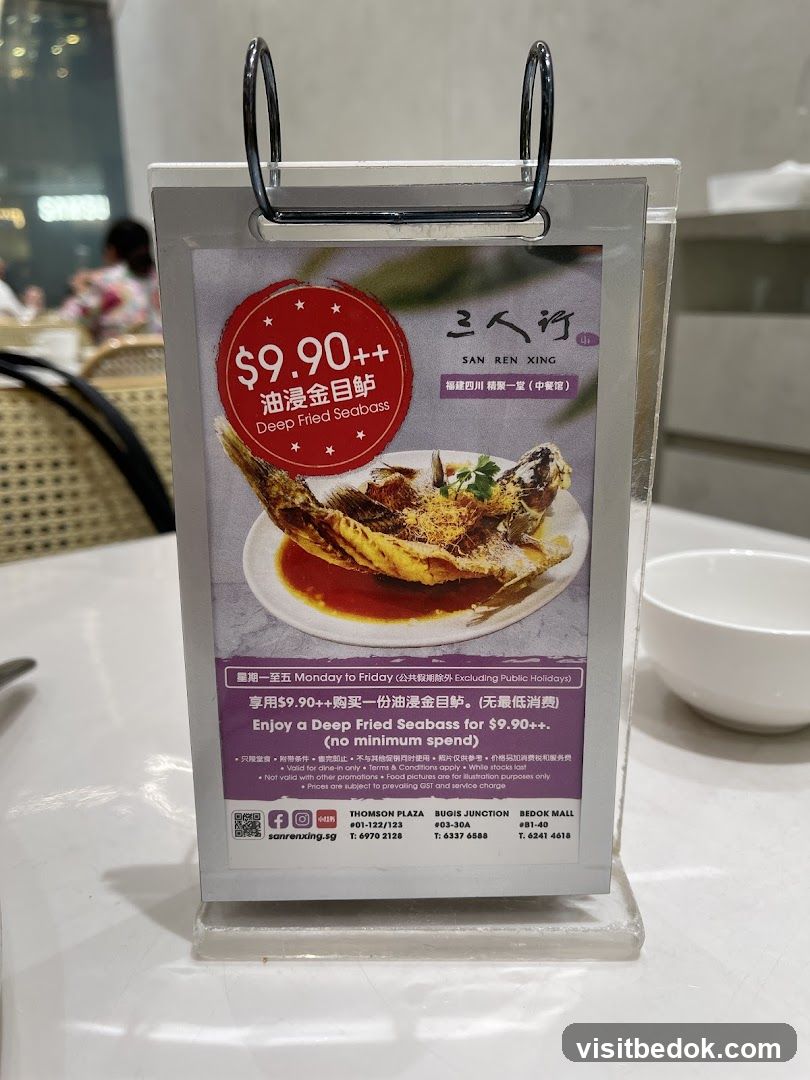 San Ren Xing Menu