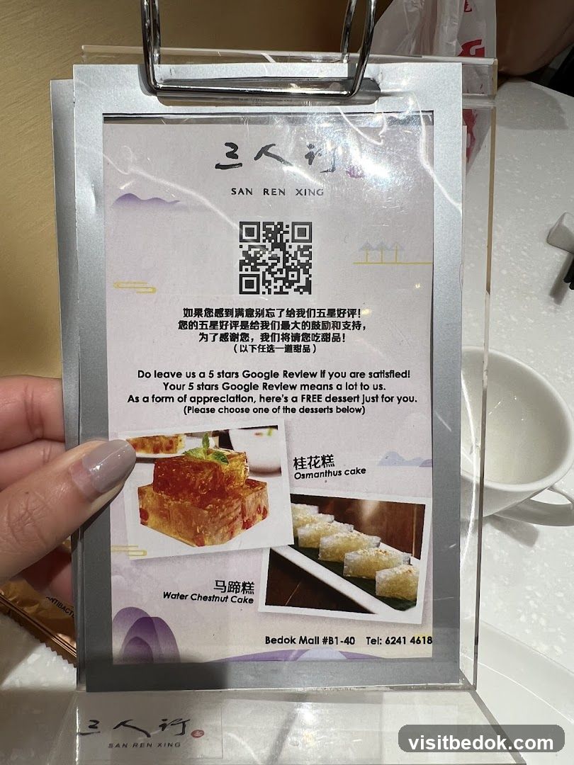 Restaurant Promotion