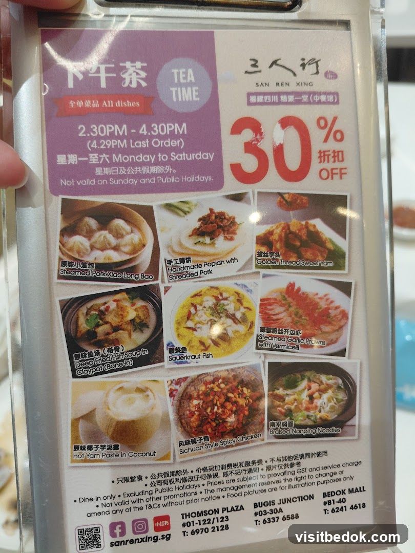San Ren Xing Tea Time Menu