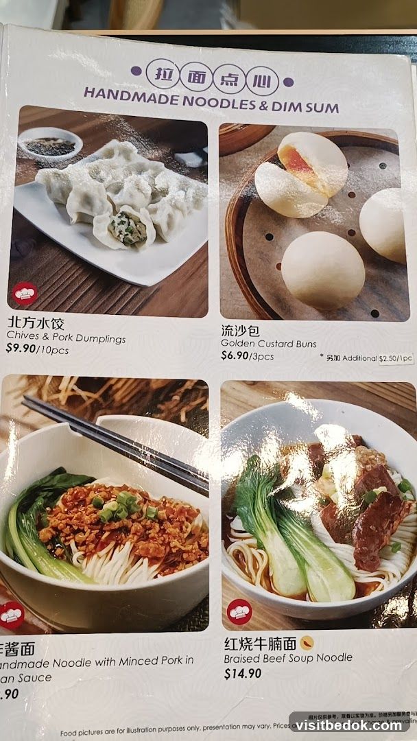 Handmade Noodles & Dim Sum