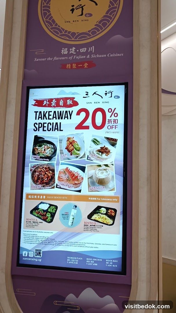 San Ren Xing Takeaway Special