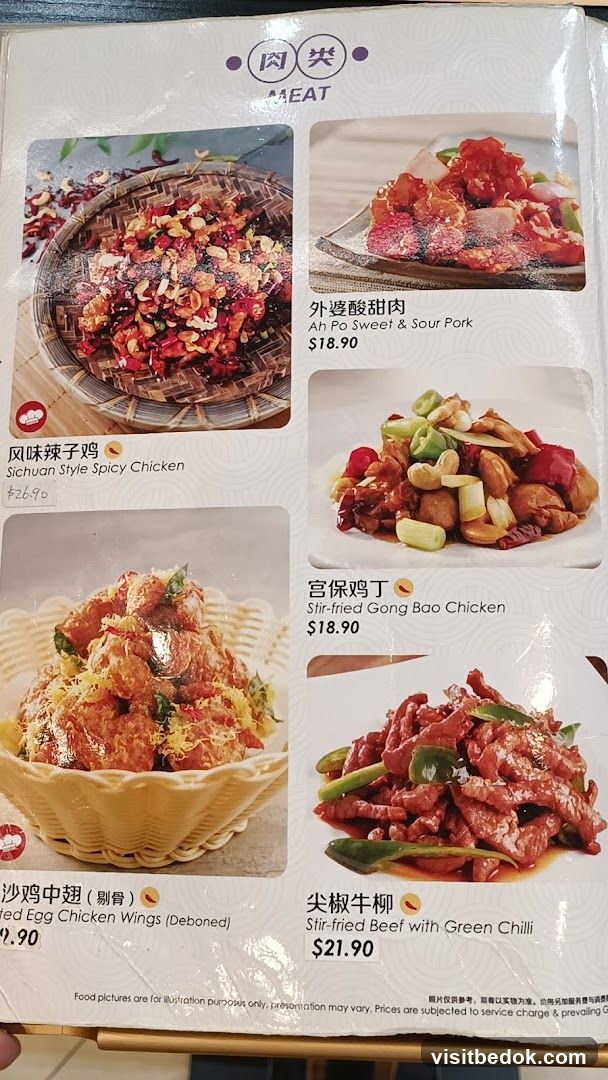 MEAT