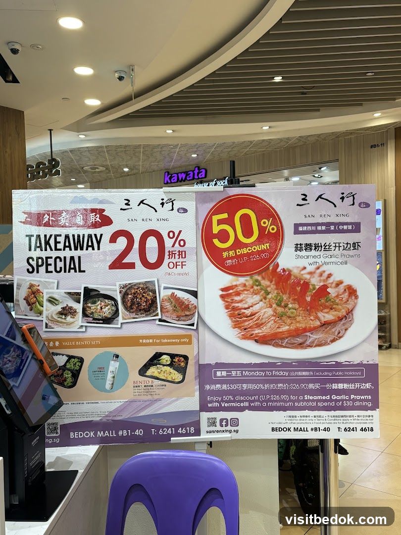 San Ren Xing Takeaway Special