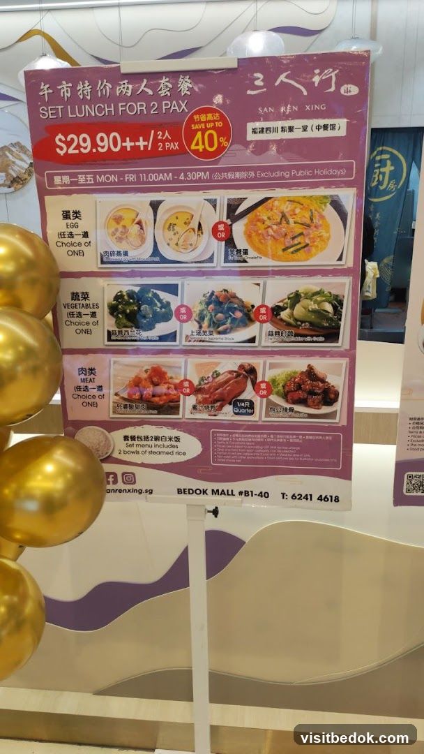Set Lunch for 2 Pax