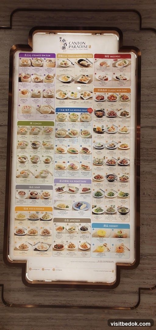 Canton Paradise Menu