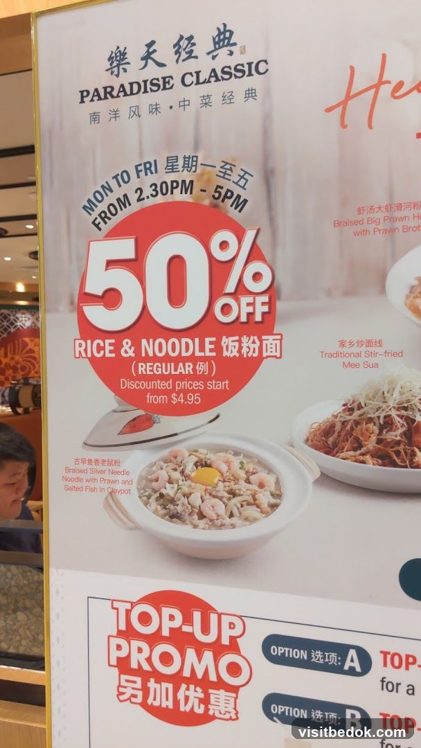 Paradise Classic 50% Off Rice & Noodle Promo
