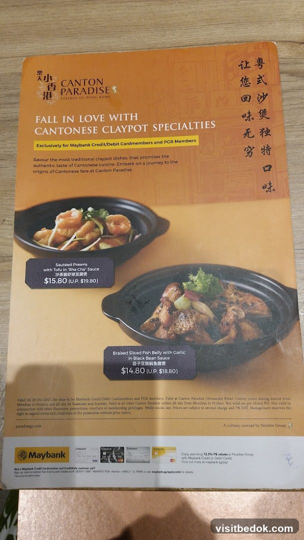 CANTON PARADISE ESSENCE OF HONG KONG