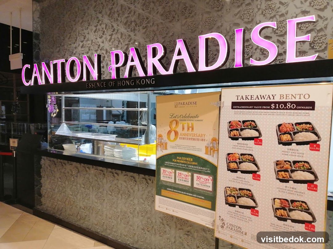 Canton Paradise 樂天小香港 at Bedok Mall