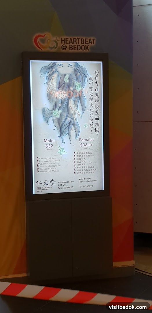 Ren Tian Tang Herbal Haircare (Bedok)