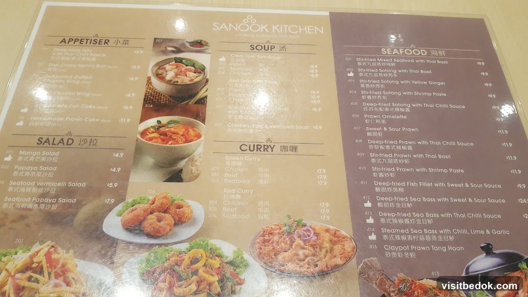 SANOOK KITCHEN