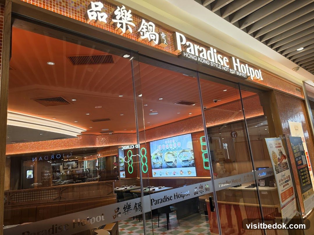 Paradise Hotpot 品樂锅