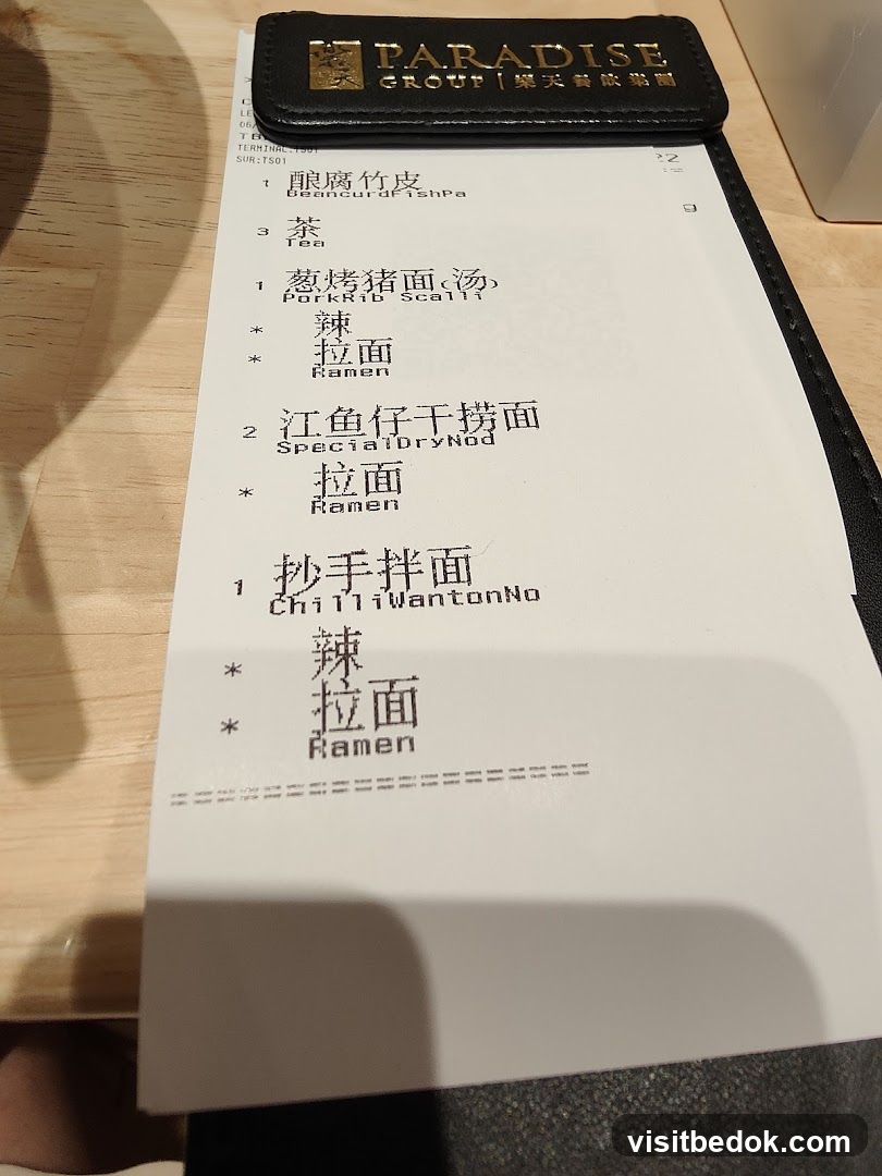 Paradise Group Menu