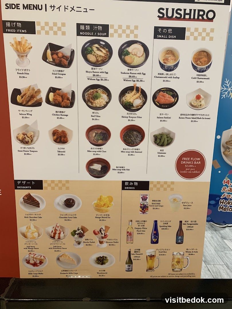 SIDE MENU