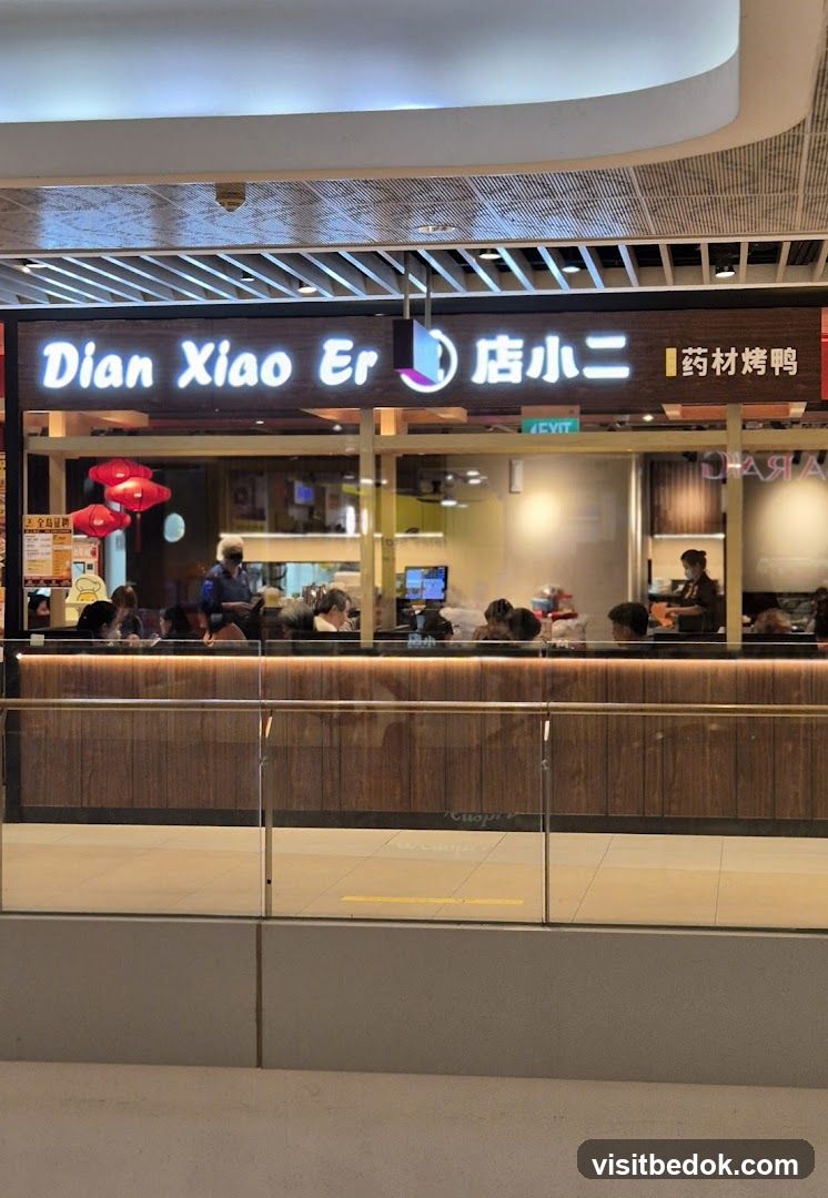 Dian Xiao Er