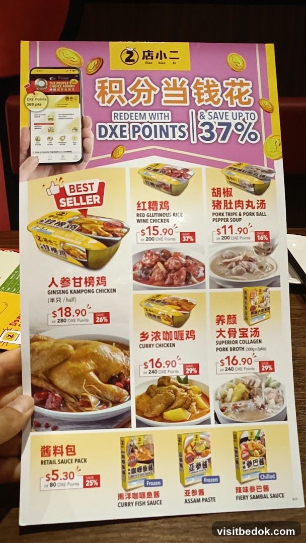 Dian Xiao Er Menu Promotion