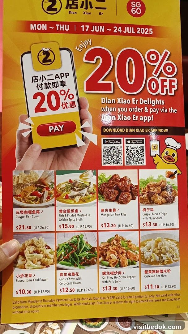 Dian Xiao Er 20% Off Promotion