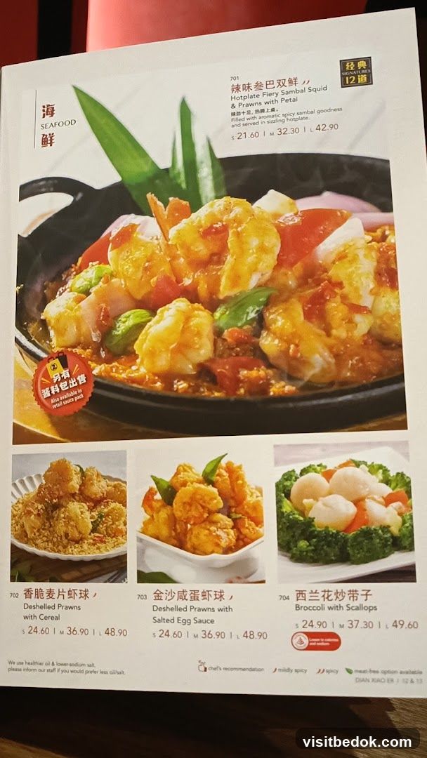 Seafood Menu