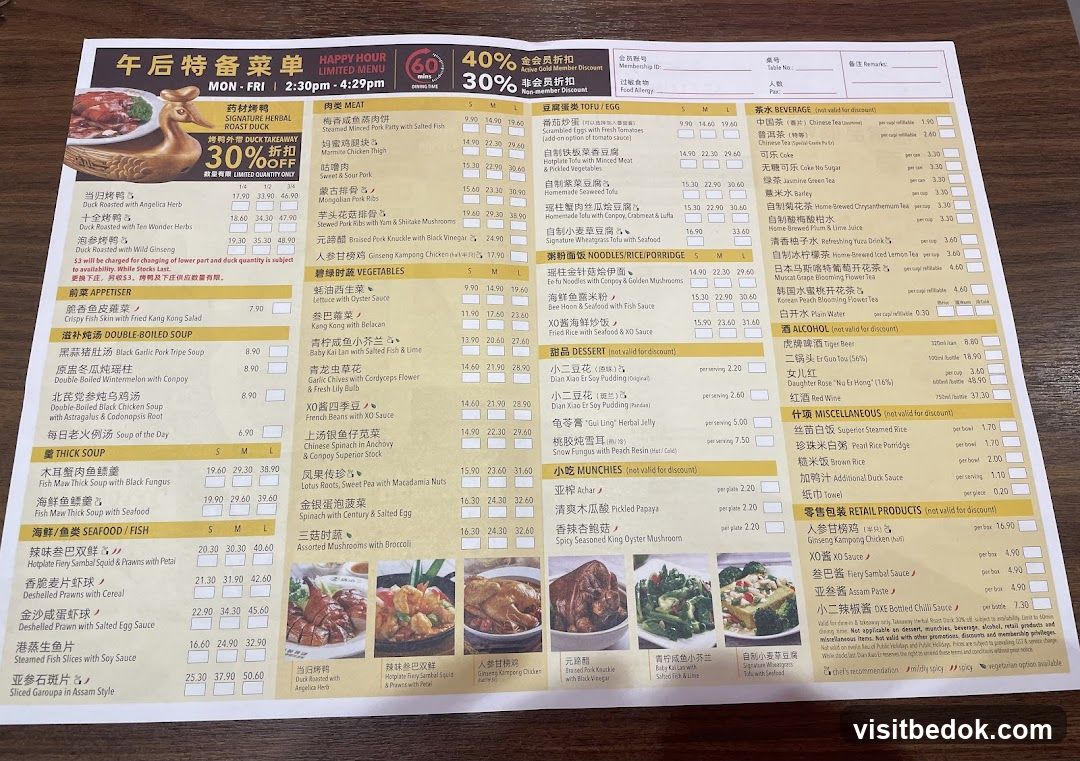 Happy Hour Limited Menu