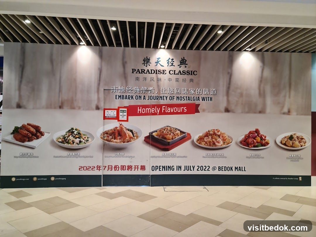 Paradise Classic Advertisement