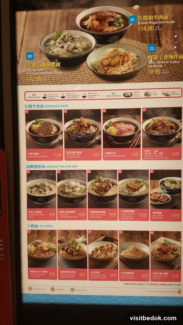 Paradise Group Menu