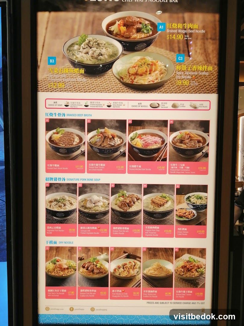 CHEF WAY'S NOODLE BAR