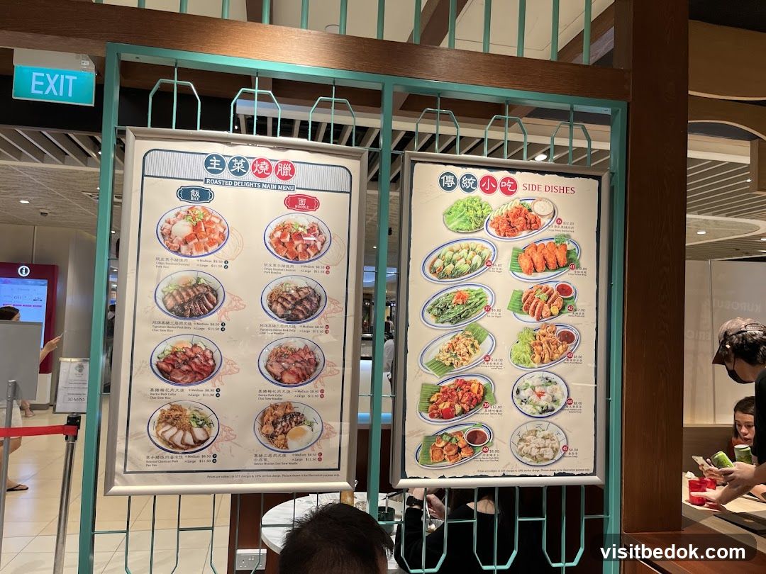 Roasted Delights Main Menu