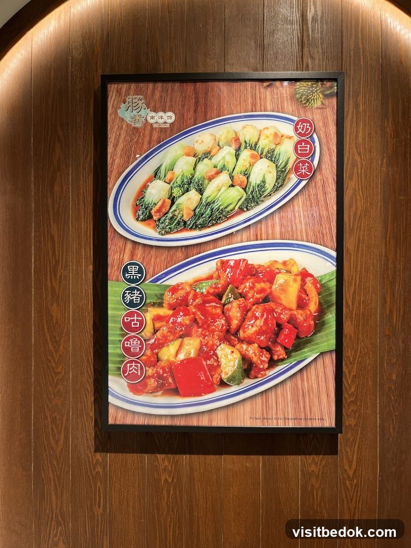 Food Poster