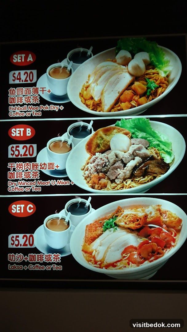 Set Menu