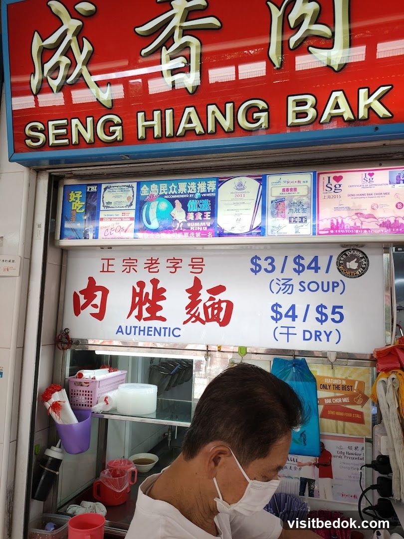 Seng Hiang Bak Chor Mee (#01-08)