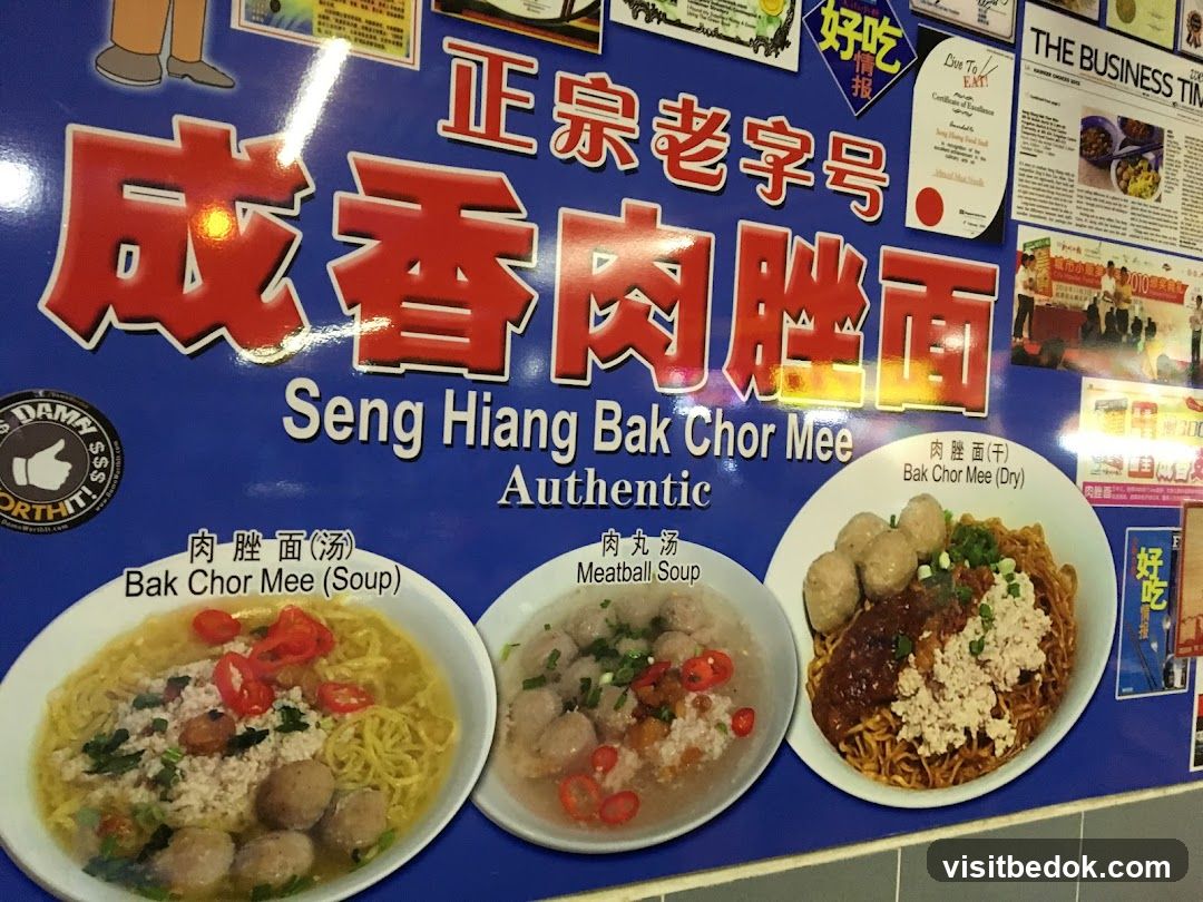 Seng Hiang Bak Chor Mee Menu