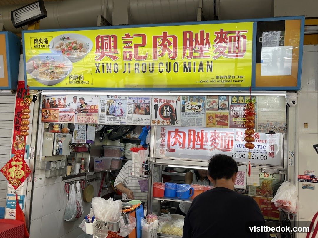Xing Ji Rou Cuo Mian Food Stall