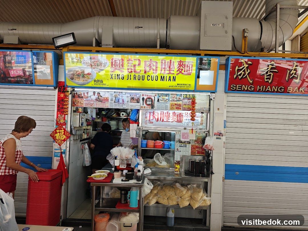 Xing Ji Rou Cuo Mian (Bak Chor Mee)