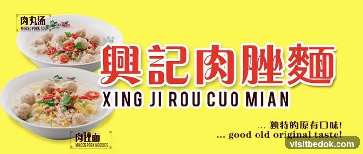 Minced Pork Noodles Advertisement