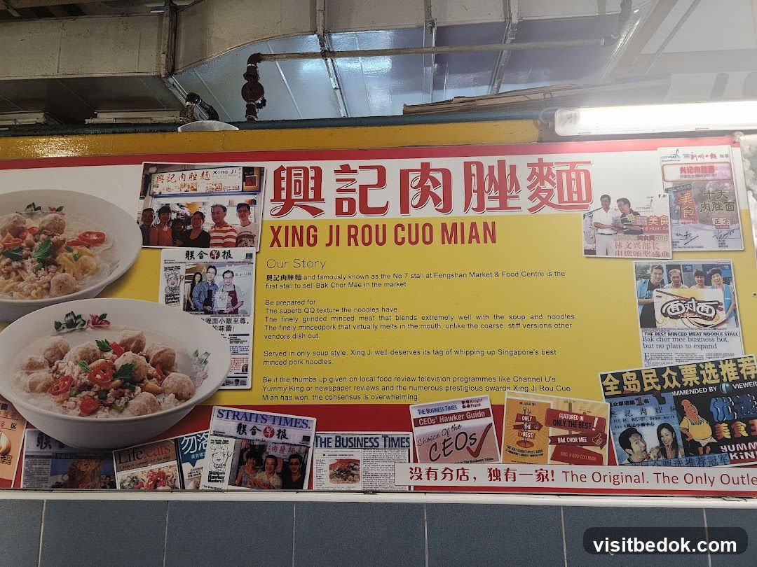 Xing Ji Rou Cuo Mian Stall Information
