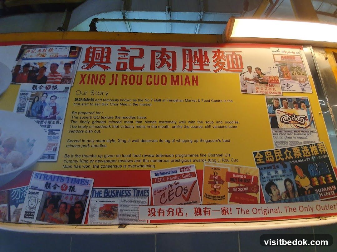 Xing Ji Rou Cuo Mian Information Board