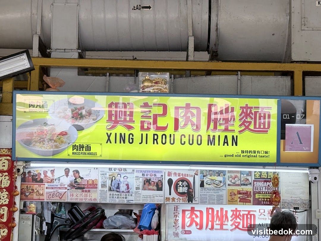 Xing Ji Rou Cuo Mian Stall