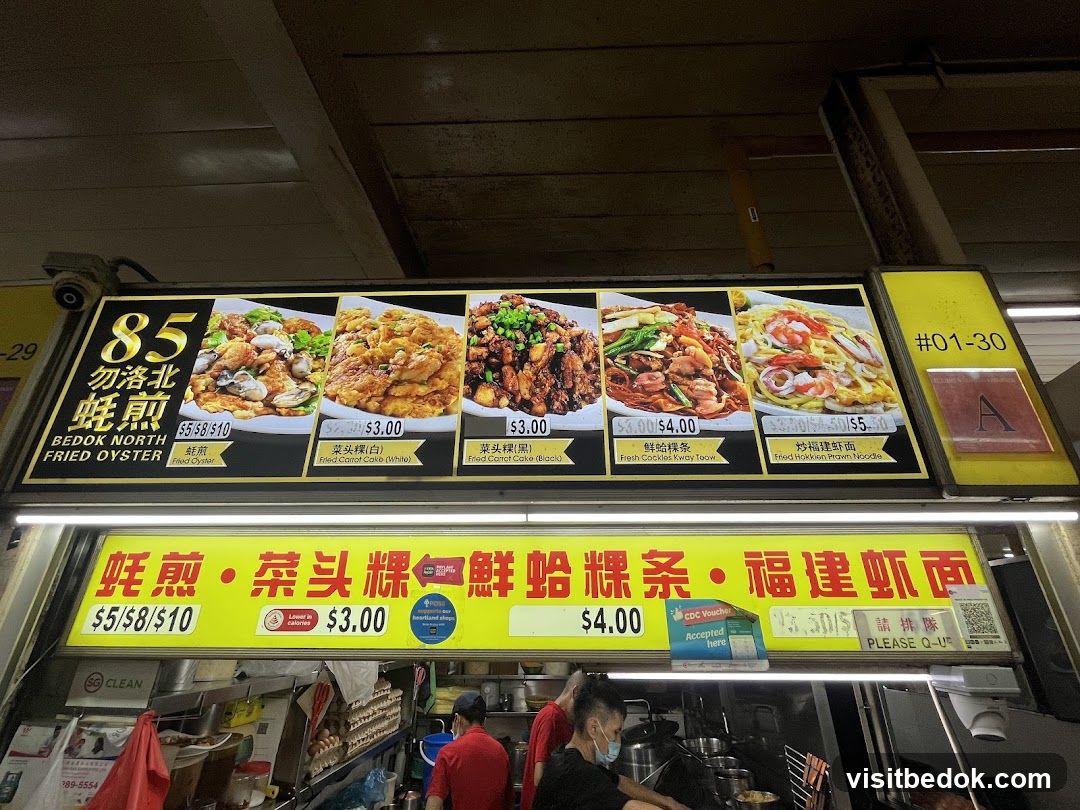 85 Bedok North Fried Oyster Menu