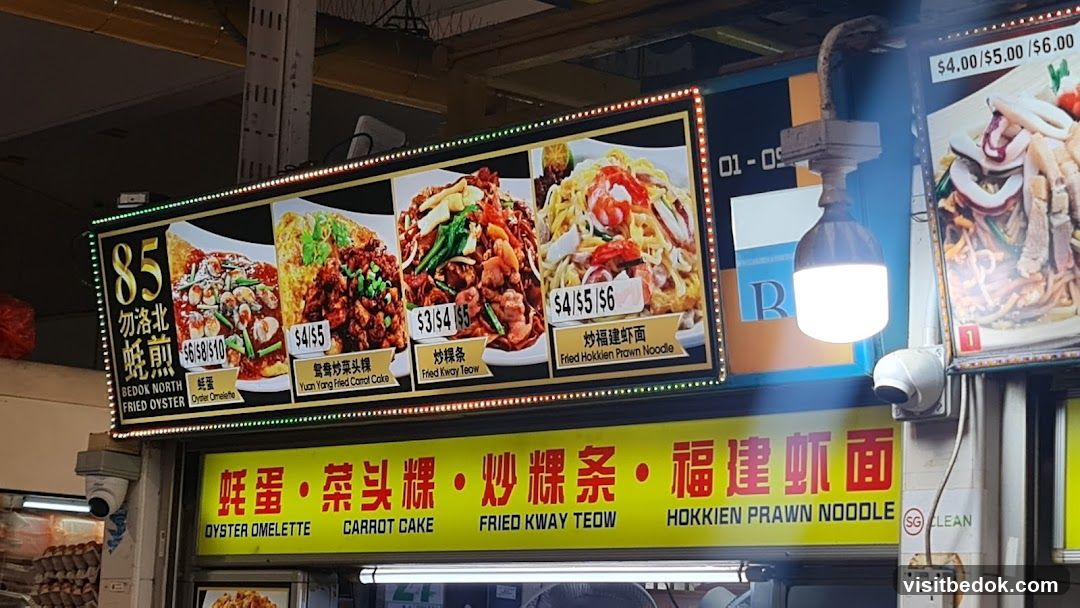 Food Stall Menu