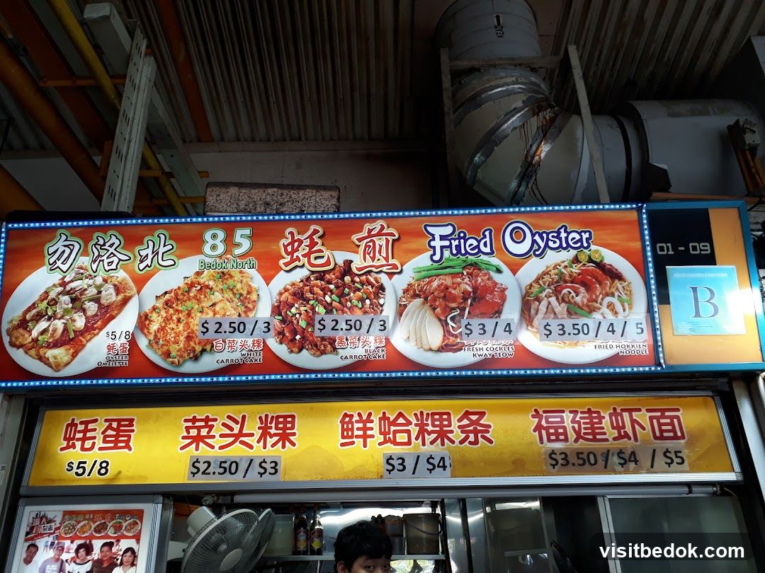 Fried Oyster Menu