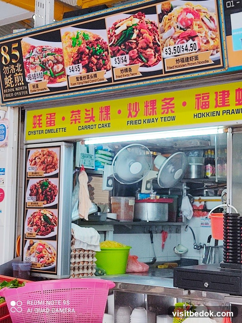 85 Bedok North Fried Oyster