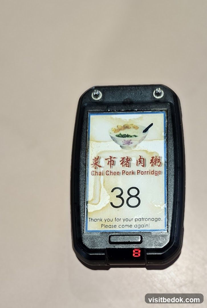 Order Number Display