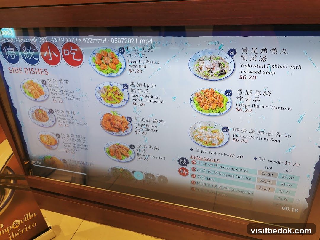 Traditional Snacks Side Dishes
