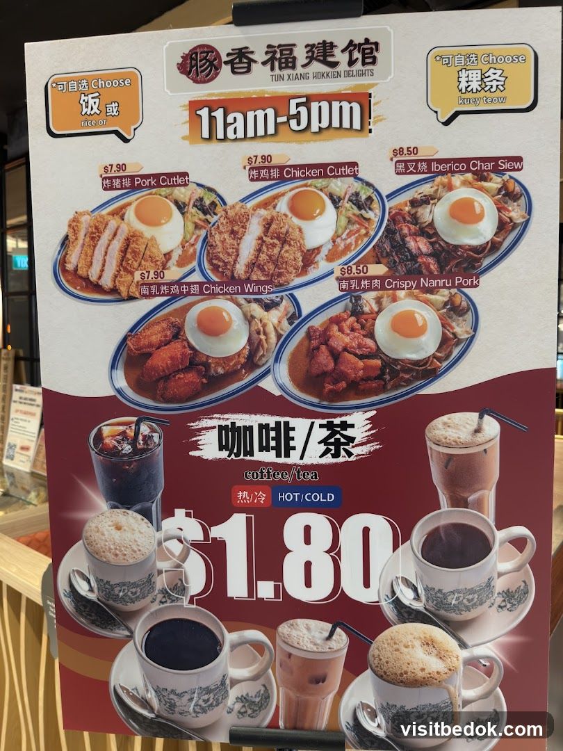 Tun Xiang Hokkien Delights Menu