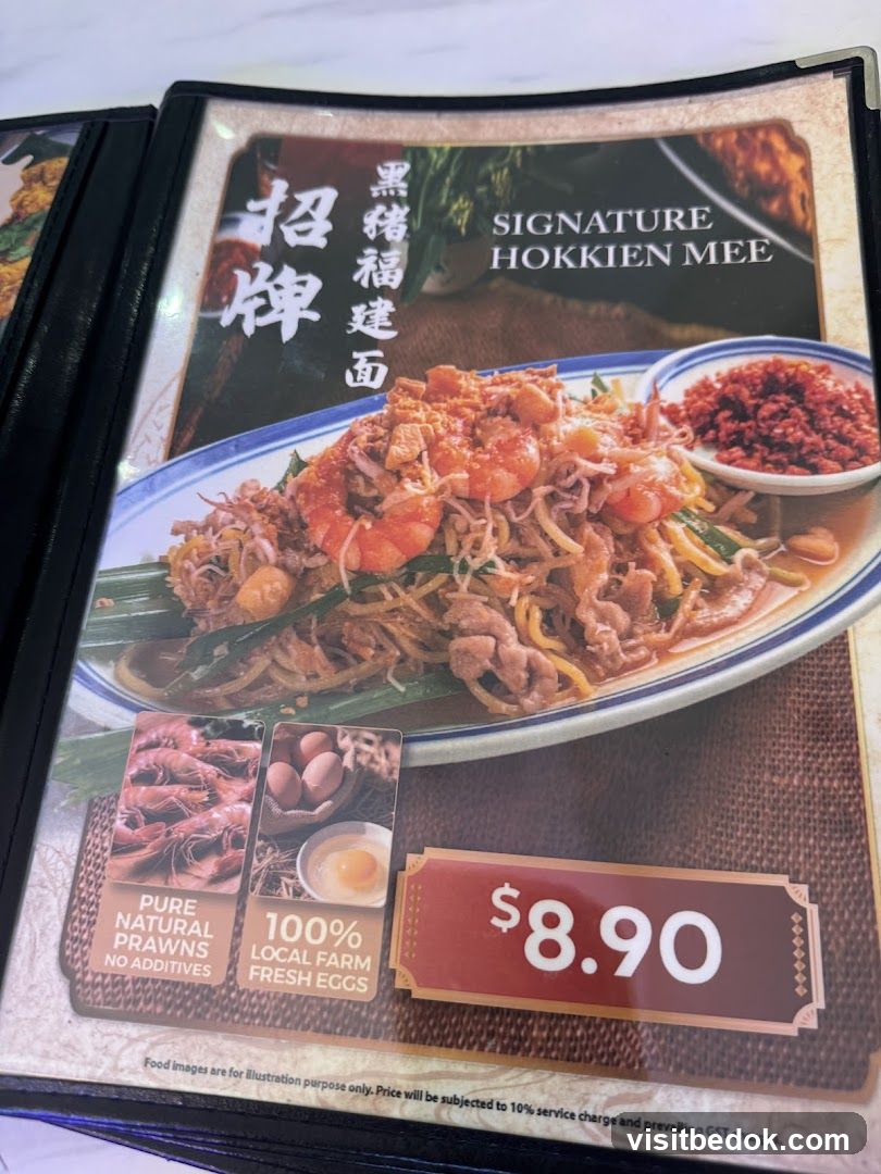 Signature Hokkien Mee