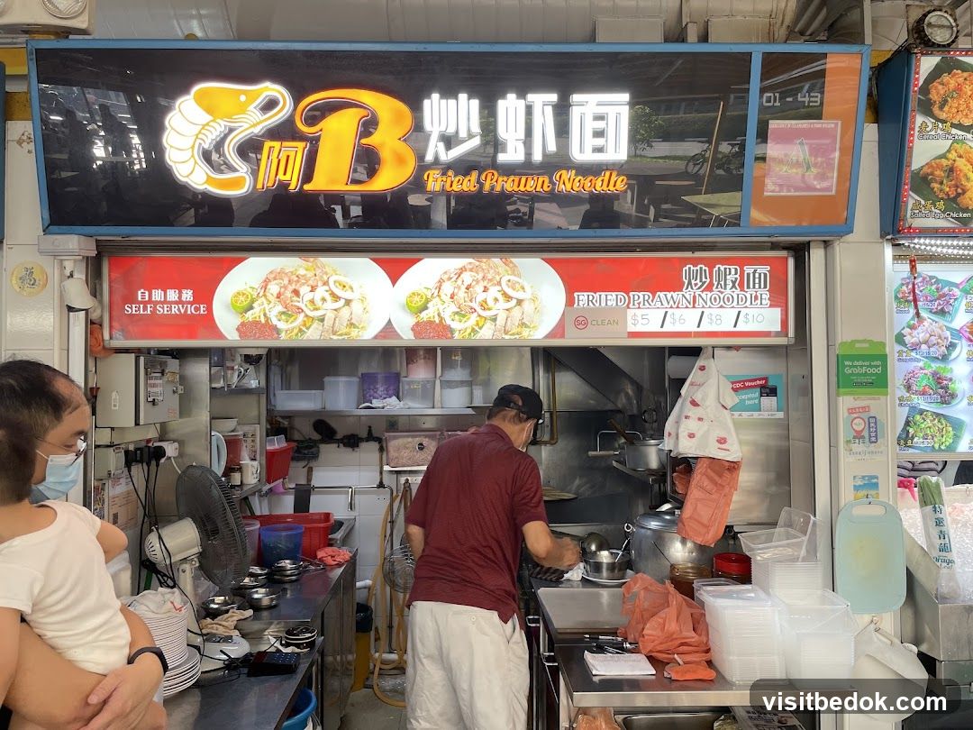 Ah Bee Fried Prawn Mee