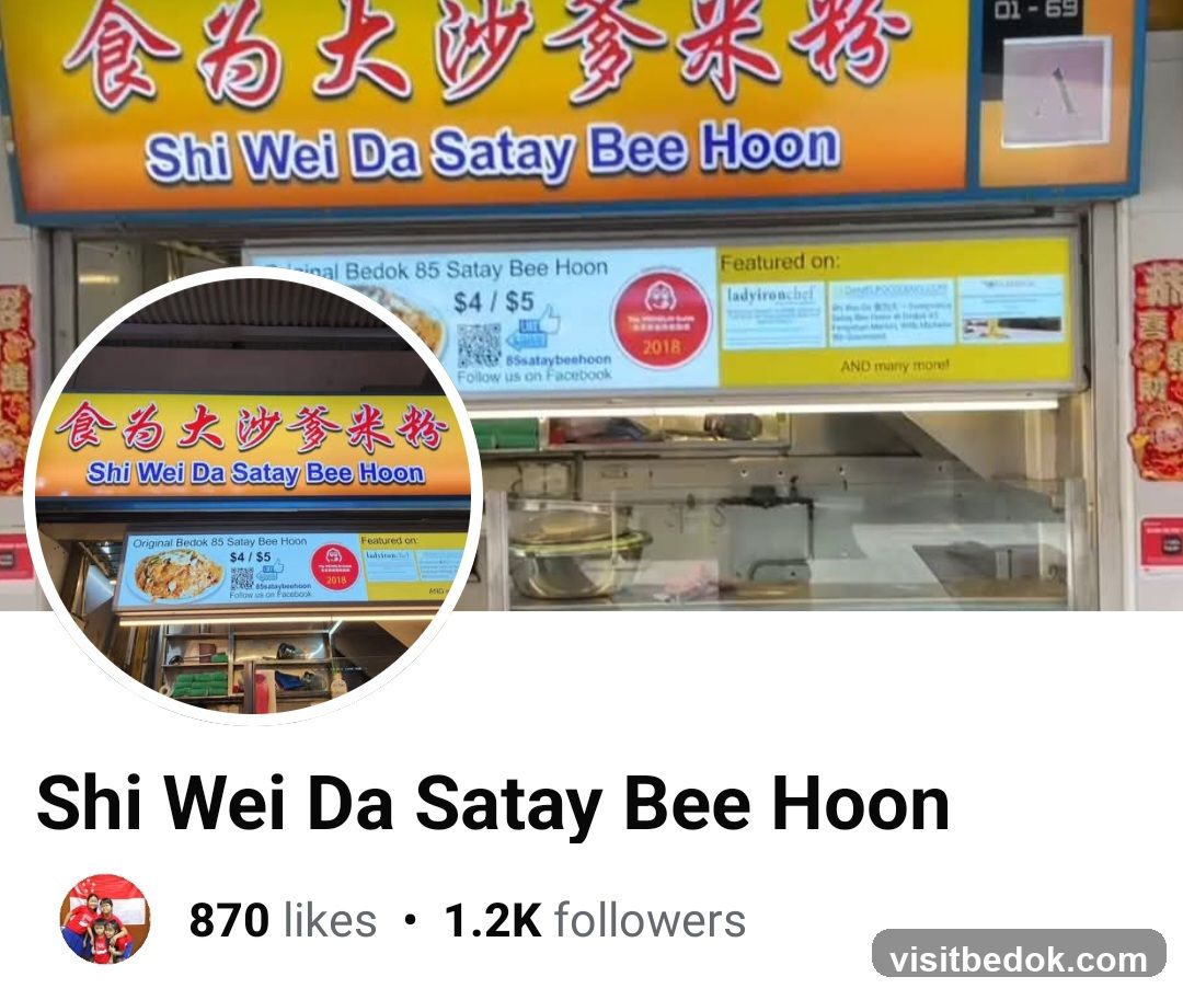 Shi Wei Da FengShan Satay Bee Hoon