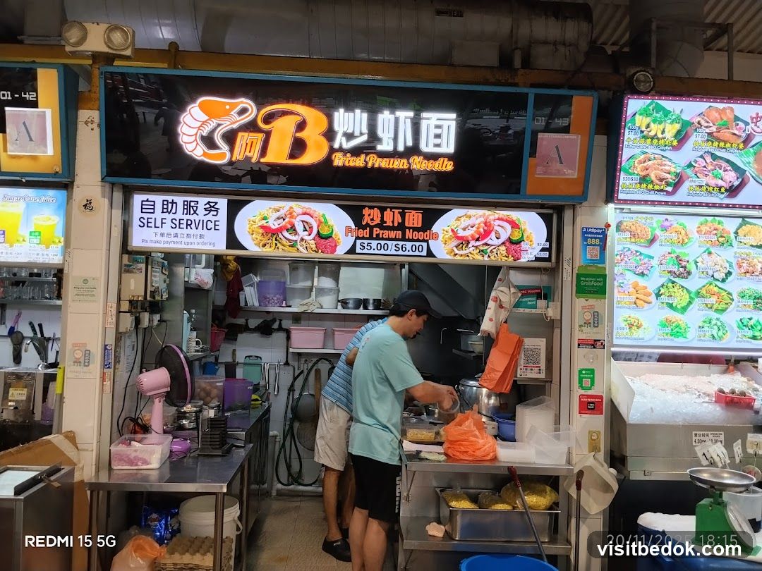 Ah Bee Fried Prawn Mee