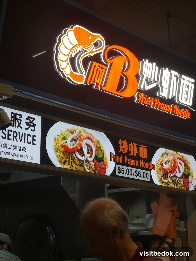 Fried Prawn Noodle Stall