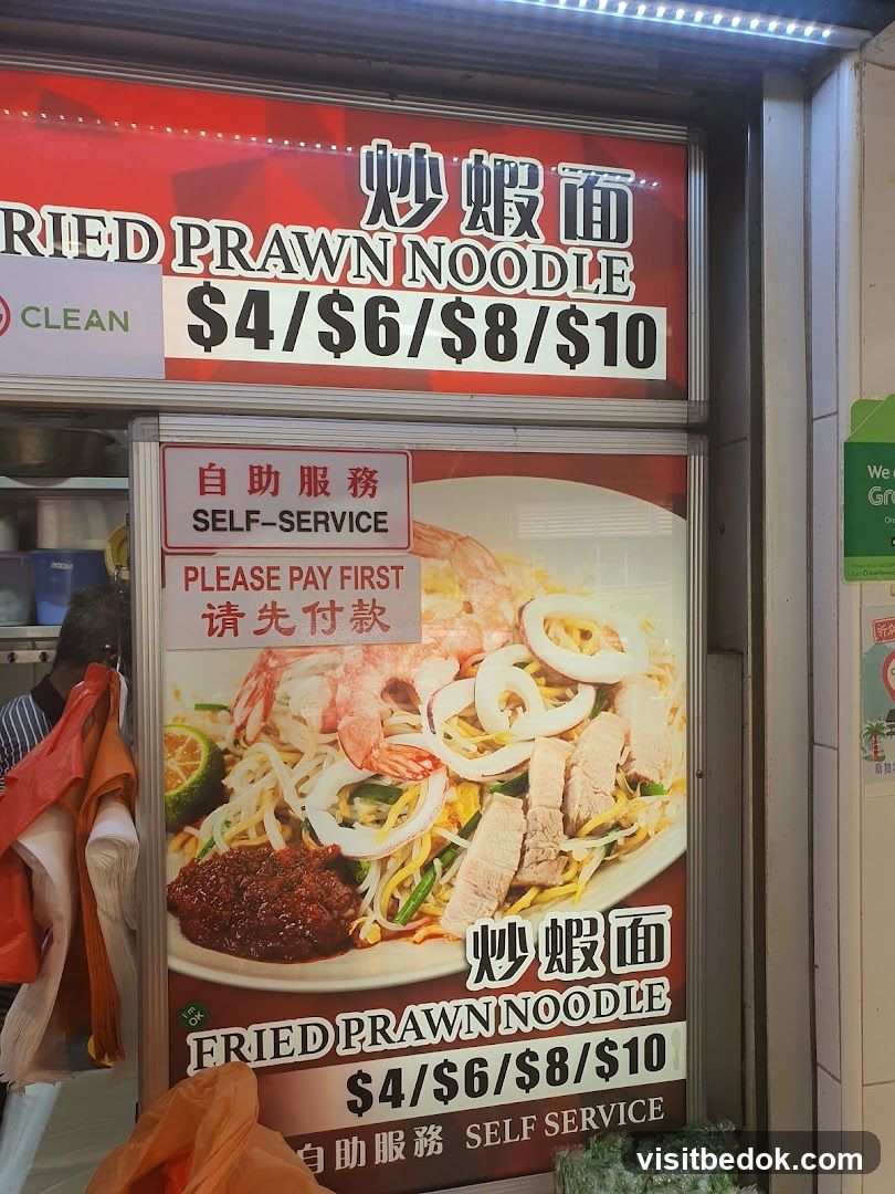 Fried Prawn Noodle Menu